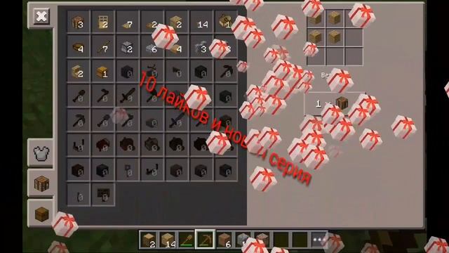 Майнкрафт 1.0.0 выживание 1 серия смотреть онлайн