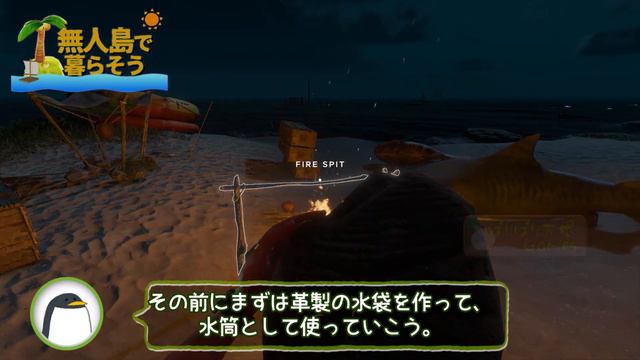 避難小屋を建てる【Stranded Deep】EP2 #9 Day14-18 смотреть онлайн