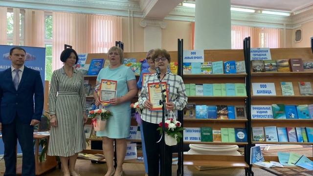 Новости библиотеки смотреть онлайн