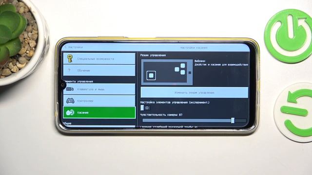 minecraft | Как включить или выключить вибрацию при разрушении блоков в игре Minecraft смотреть онлайн