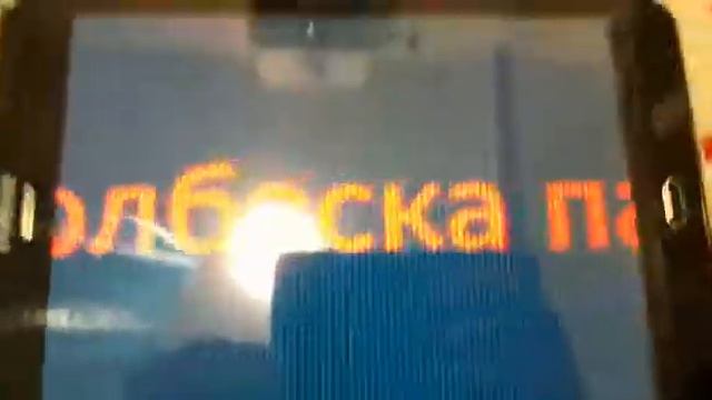 Как я умею делать Тупые интро #2 смотреть онлайн