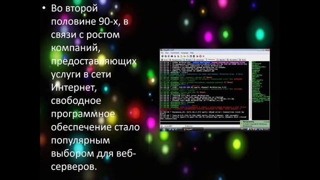 История программного обеспечения (Весна/Апрель 2020) смотреть онлайн
