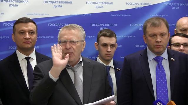 Выступление ВВЖ на пресс-подходе фракции ЛДПР в Государственной Думе.ЖЖ