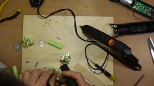 Moser замена аккумулятора