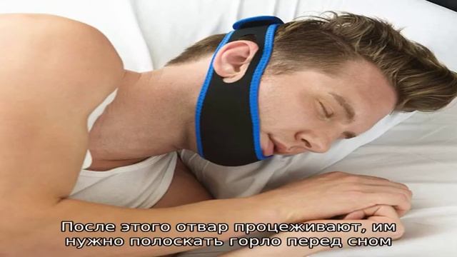Как мужчине перестать храпеть смотреть онлайн