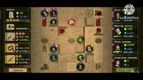 Прохождение третьего босса | day r | китайский новый год #день_р #day_r #day_r_survival