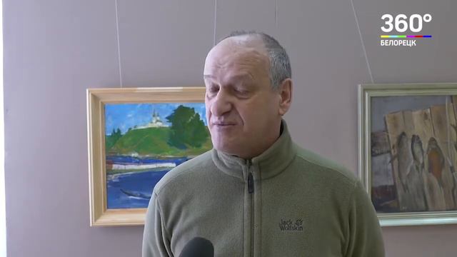 Открылась выставка магнитогорского художника Рашита Сафиулина смотреть онлайн