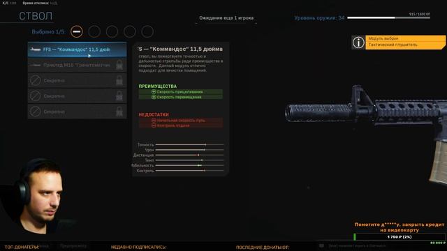 Call Of Duty Modern Warfare [2019] - Тащим мультиплеер смотреть онлайн