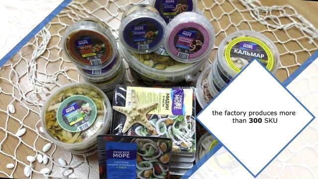 Лунское море - производитель и дистрибьютор икры, икорных изделий и морепродуктов смотреть онлайн