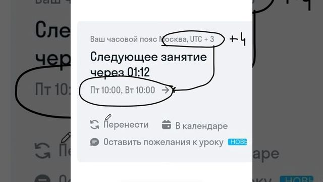 Ищем ошибки в интерфейсах (CreativePeople) смотреть онлайн