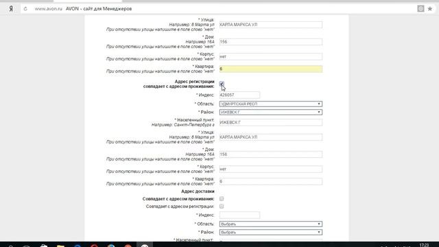 14. Как назначить обычного представителя смотреть онлайн