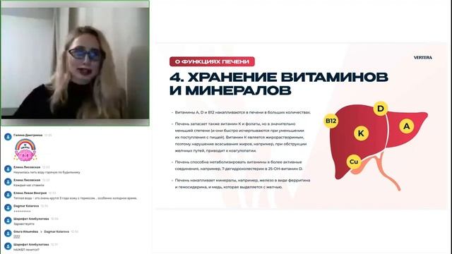 Печень  Как помочь незаменимому органу обновиться