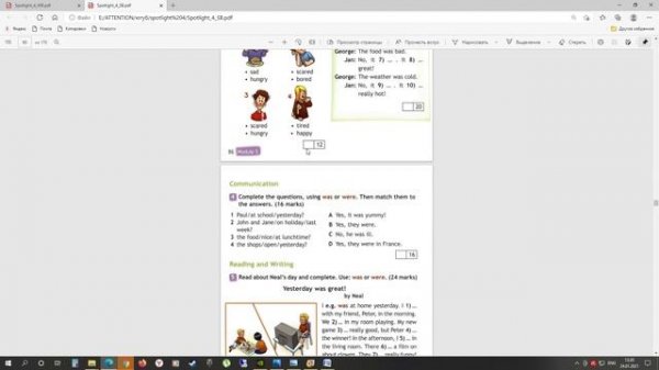 SPOTLIGHT 4 STUDENTS BOOK стр. 86,87///Английский в фокусе 4 класс