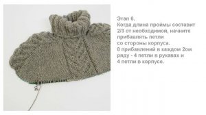 Как связать детский свитер с рукавом погоном. Мастер-класс по вязанию.