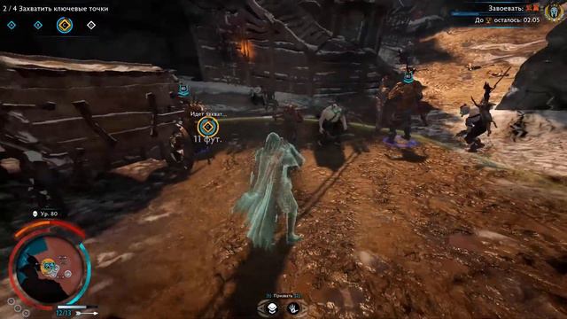 Middle-Earth Shadow of War#Сетевое завоевание - которое не возможно завершить смотреть онлайн