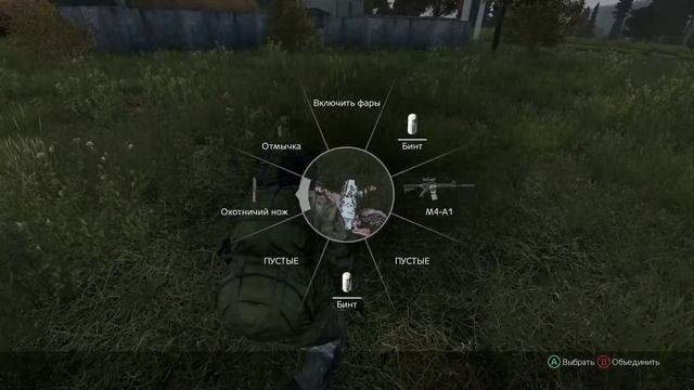 DAYZ. Как сделать рюкзак из кожи(самодельный рюкзак) в DAYZ. XBOX. смотреть онлайн