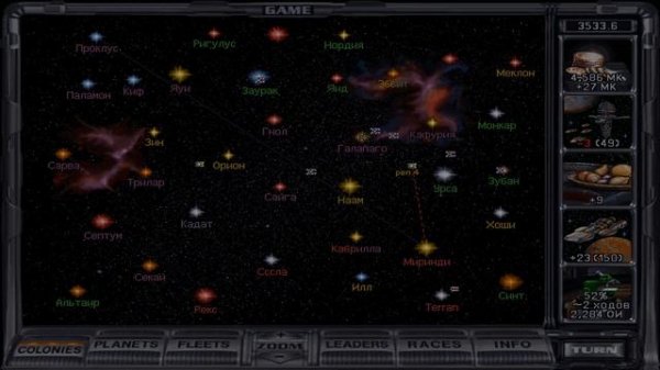 4-03 Master of Orion II: Battle at Antares (DOS) NO LOAD. Невозможная сложность, 300%