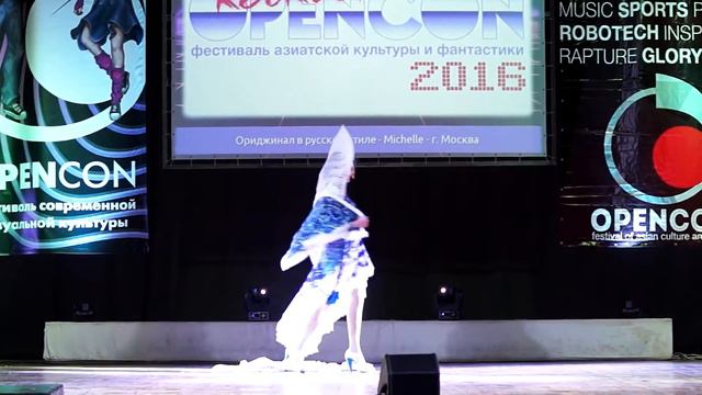 Ориджинал в русском стиле - Michelle | OPENCON 2016 смотреть онлайн