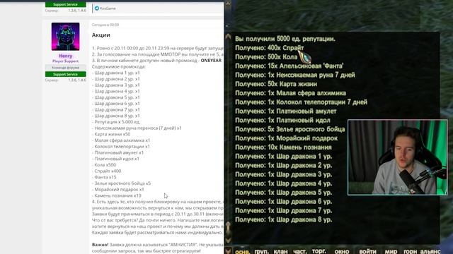 Целый ГОД играем на Comeback PW. УРА! С Днём Рождения! смотреть онлайн