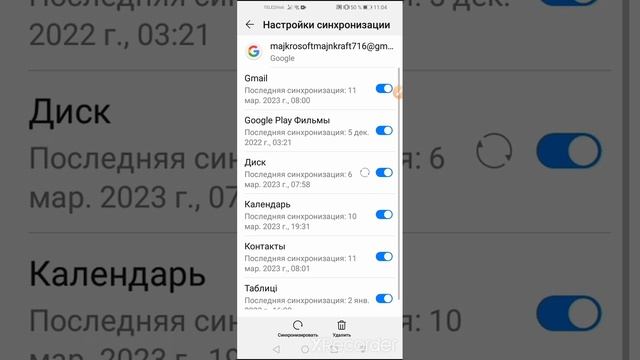 Как удалить акаунт гугл? Легко и просто. смотреть онлайн