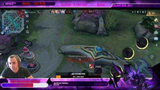 КОГДА РАНДОМ НАЧНЕТ МЕНЯ РАДОВАТЬ!!! MOBILE LEGENDS BANG BANG смотреть онлайн