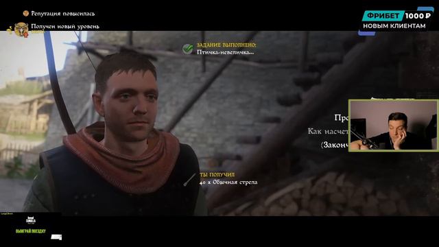 Гитман познаёт Kingdom Come: Deliverance, День 4 смотреть онлайн