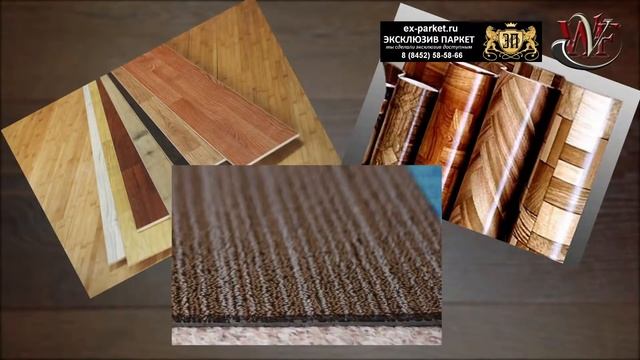 Кварцвиниловая плитка ПВХ Wonderful Vinyl Floor смотреть онлайн