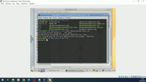 01 Подготовка дистрибутива Alt Linux, установка.