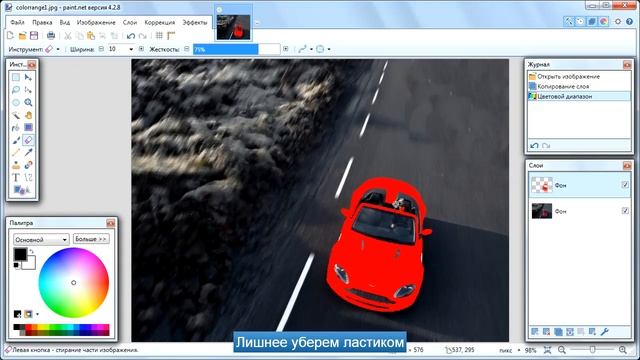 ЦВЕТОВОЙ ДИАПАЗОН смотреть онлайн