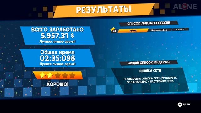 Taxi Chaos - Геймплей | Switch смотреть онлайн