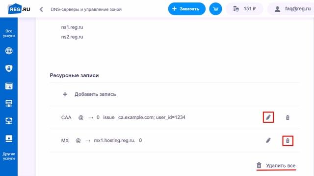 Работа В Dns Москва Отзывы