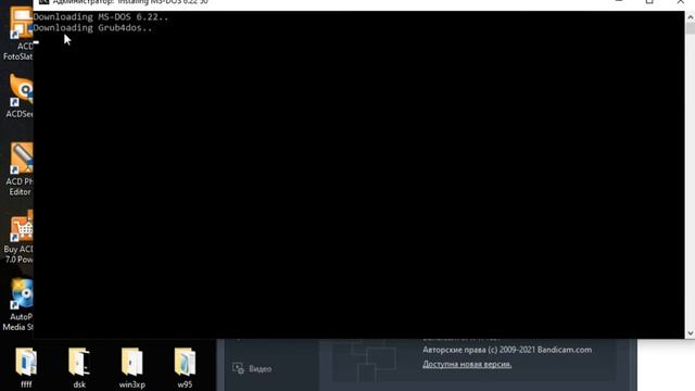 Установка MS-DOS 6.22 из командной строки windows. смотреть онлайн