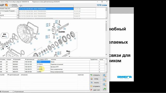 Мой первый опыт в роли разработчика и промоутера (два в одном) смотреть онлайн