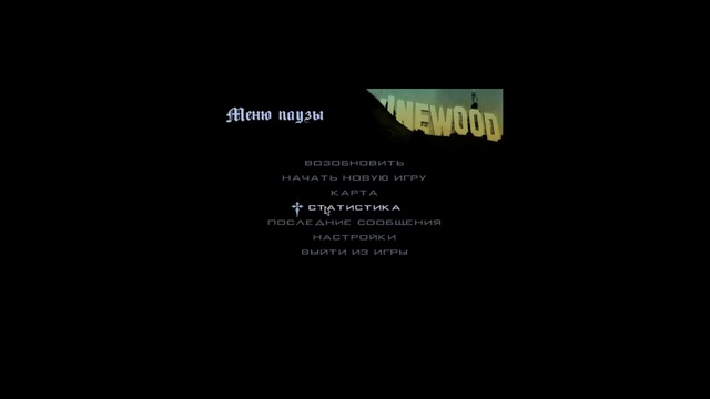 GTA SA-MP №1 смотреть онлайн