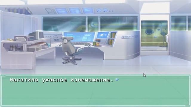 Сора хорошая концовка [Sora Good Ending] Ever 17 Out Of Infinity