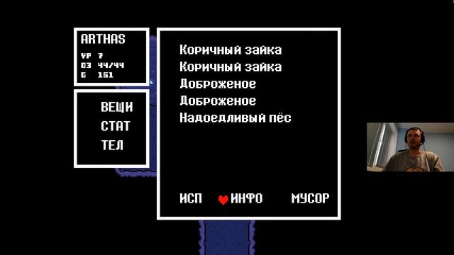 Собака украла масюню у папича на стриме смотреть онлайн