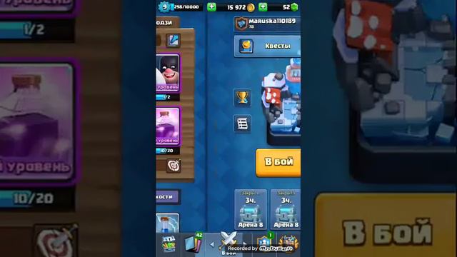 Я играю в кэш рояль смотреть онлайн