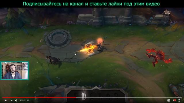 САМИРА НОВЫЙ ЧЕМПИОН | РЕАКЦИЯ НА ТИЗЕР | SAMIRA DESERT ROSE TRAILER League of Legends смотреть онлайн