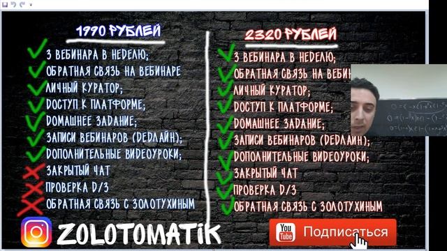 Дробно-рациональные уравнения | ЕГЭ по математике-2020 смотреть онлайн