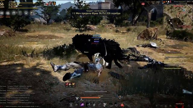 Black Desert Мистик смотреть онлайн