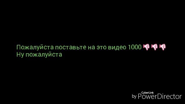 Ну поставьте дизлайк смотреть онлайн