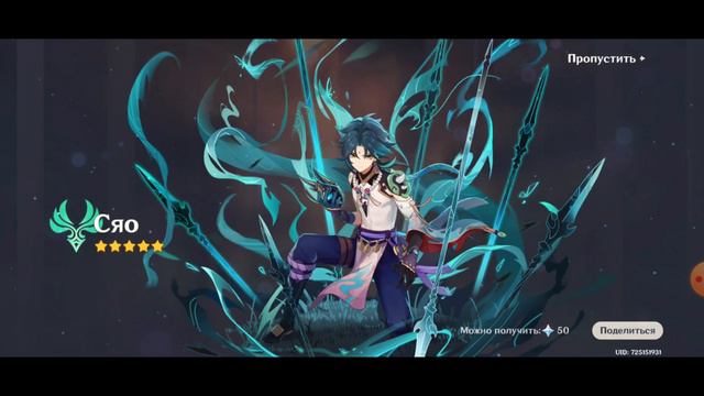 КРУТКИ СЯО | ОТКРЫТИЕ МОЛИТВ СЯО И ЯЭ МИКО | Genshin Impact 4.5 смотреть онлайн