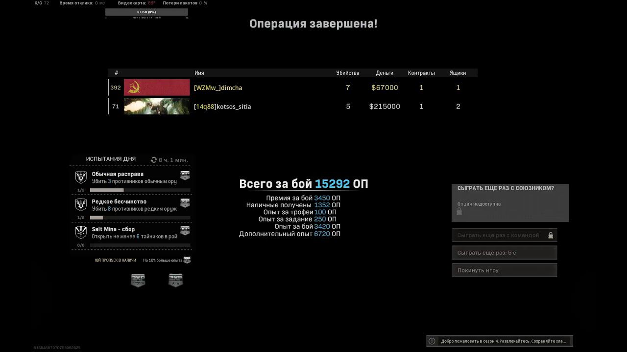 Warzone Прокачиваю оружие в Добыче смотреть онлайн