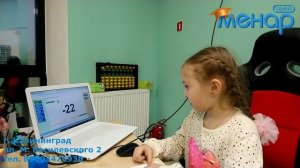 Методика развития интеллекта для детей и подростков.