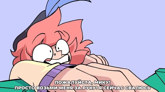 ПОЖАЛУЙСТА, МИКУ!! смотреть онлайн