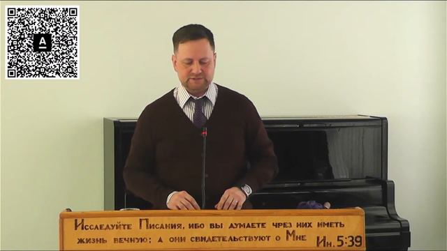 «Практическое Благовестие» | Леонид Лебедев смотреть онлайн