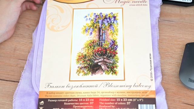 Продвижения, финиши, покупки смотреть онлайн