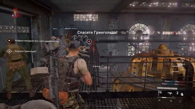 World War Z. Эпизод 2: Иерусалим. Глава 2 смотреть онлайн