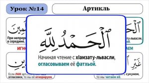 Определённый артикль