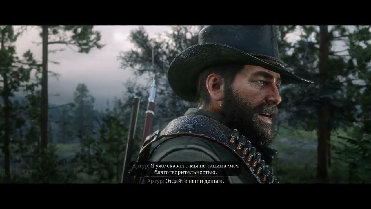 RDR 2 Русская озвучка Часть № 8 смотреть онлайн